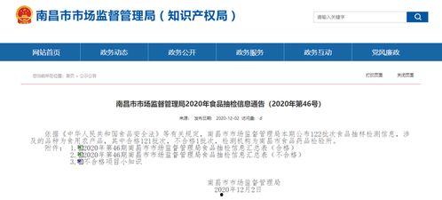 南昌高校爆料案件最新,揭秘校园安全事件背后的真相